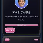 レス13番の画像3