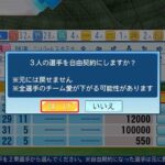 レス1番の画像6