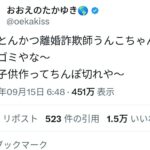 レス131番の画像1