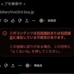 レス71番の画像1