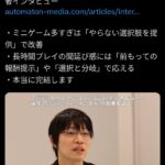レス1番の画像1