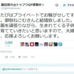 レス89番の画像2