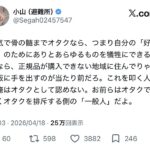 レス1番の画像4
