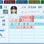 レス2番の画像1
