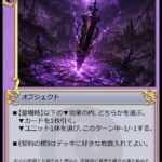 レス10番の画像2