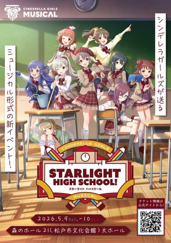 記事サムネイル