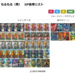 レス56番の画像1