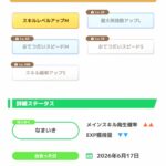 レス51番の画像1