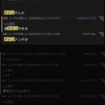 レス323番の画像1