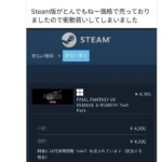 レス5番の画像2
