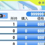 レス7番の画像1