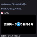 レス1番の画像1