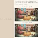 レス15番の画像4
