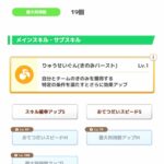 レス84番の画像1