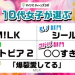 レス1番のリンク先のサムネイル画像