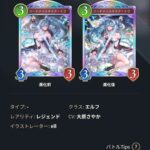 レス79番の画像1