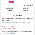 レス1番の画像3