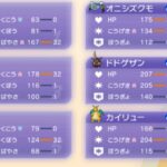 レス1番の画像2