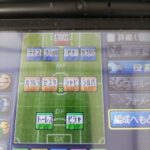 レス26番の画像2