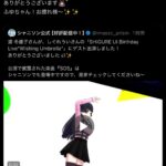 レス142番の画像1