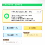 レス21番の画像1