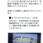 レス11番の画像2