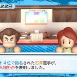 レス1番の画像4