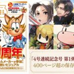 レス1番のリンク先のサムネイル画像