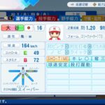 レス5番の画像1
