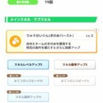 レス78番の画像2