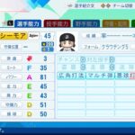 レス14番の画像1