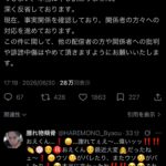 レス1番の画像1