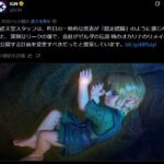 レス1番の画像1