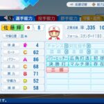 レス54番の画像1