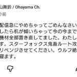 レス2番の画像1