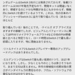 レス1番の画像5