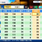 レス26番の画像2