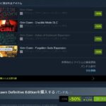 レス81番の画像1