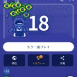 レス46番の画像1