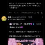 レス9番の画像2