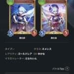 レス139番の画像1