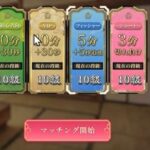 レス29番の画像1