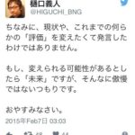 レス82番の画像10