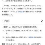 レス45番の画像1