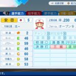 レス17番の画像1