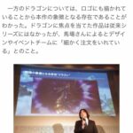 レス34番の画像1