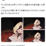 レス28番の画像1