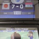 レス11番の画像1
