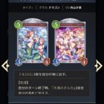 レス61番の画像2