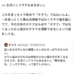 レス4番の画像1